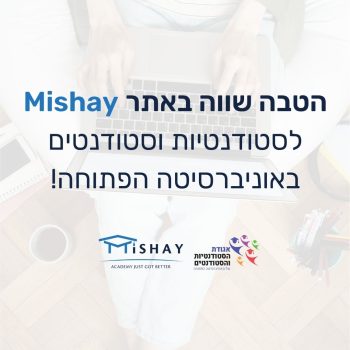 mishay