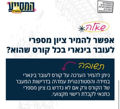 סיוע 10