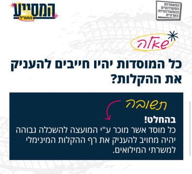 סיוע 4