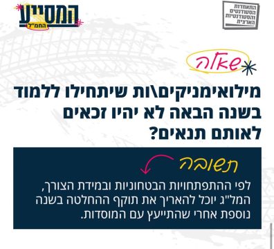 סיוע 6