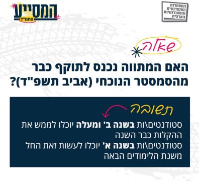 סיוע 8